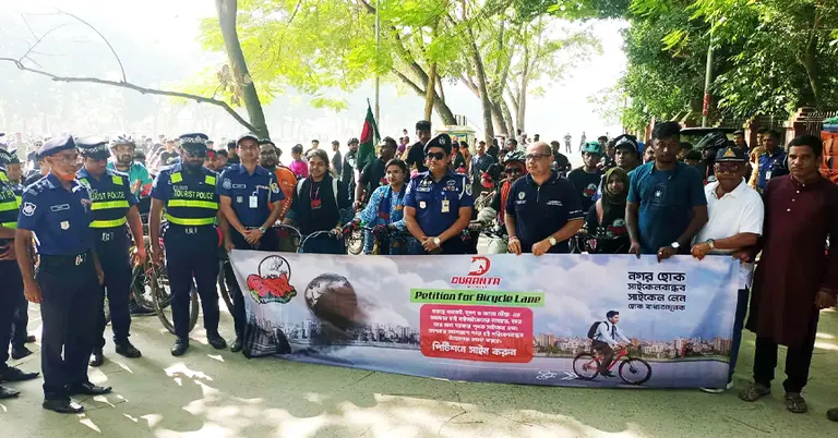 ময়মনসিংহে সাইকেল র‍্যালির আয়োজন